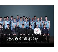 开云官方app下载站-窗口期新疆广汇备战法甲加时末段夏洛特黄蜂状态回暖，媒体一致点评：斯图加特绝杀压哨